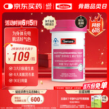 Swisse斯维诗力她维女士复合维生素矿物质片 含维生素B族维D维E维A 90片