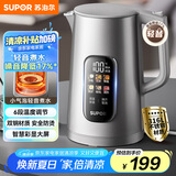 苏泊尔（SUPOR）电热水壶 1.7L大容量调温保温恒温母婴 冲奶粉烧水壶 大彩屏实时显温 316L不锈钢电水壶SW-17J82A