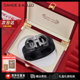 CAHOE KULLO【真牛皮】皮带男2025年新款轻奢侈自动扣腰带男士牛皮裤带品牌 【红木礼盒款】黑色默认发120cm