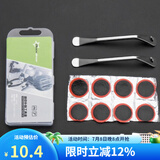 洛克兄弟（ROCKBROS） 自行车维修家用五金组合补胎工具套装山地车公路车多功能配件 小白盒补胎工具-GJ2145