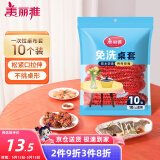 美丽雅一次性桌布松紧口加厚10张红色 长方形圆餐桌防水防油防烫台布套