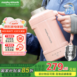 摩飞电器（Morphyrichards）电热水壶 便携式烧水壶 家用1L双层304不锈钢保温防烫旅行大容量电水壶保温杯电热水杯MR6061粉
