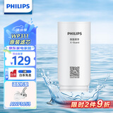 飞利浦（PHILIPS）水龙头净水器原装超滤除菌滤芯 AWP311 （适配净水龙头AWP3653）