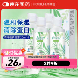 海俪恩美瞳隐形眼镜护理液 森呼吸120ml*4瓶