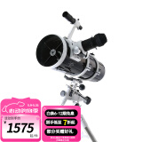 Sky-Watcher 信达小黑 150750EQ3D天文望远镜专业观星高倍高清抛物面单速铝脚 单速铝脚套餐3：城市环境观测版