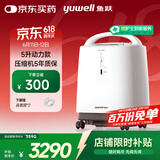 鱼跃（Yuwell）制氧机医用吸氧机家用老人氧气机5L升大流量9F-5BW配吸氧管