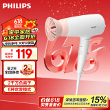 飞利浦（PHILIPS）电吹风机家用大功率 恒温速干 发廊沙龙专业级吹风筒 便携折叠+1600W+3档丨BHD309白
