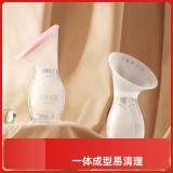 十月结晶集乳器硅胶集奶器漏奶接奶神器母乳收集 手动吸乳器