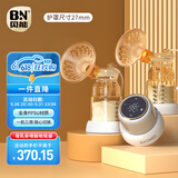 贝能（Baoneo）双边吸奶器电动无痛按摩全自动母乳挤奶器三合一吸乳器 27mm