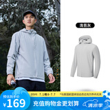 乔丹运动外套男风衣春秋季防风防泼水连帽户外夹克长袖上衣 浅苔灰-321R-升级款 XL