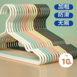 LYNN衣架 挂衣服防滑无痕衣挂架儿童成人家用加粗大号晾晒衣撑子10只