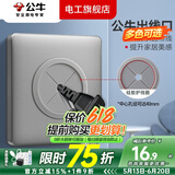 公牛开关插座面板86型空白盖板出线孔暗盒挡板电视背景墙HDMI高清光纤 出线孔面板-G28系列灰色