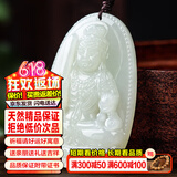 禾玉和田玉吊坠 生肖蛇普贤菩萨本命年八大守护神本命佛观音笑佛项链 属鸡-不动尊菩萨
