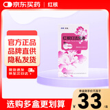 [步长] 红核妇洁洗液150ml/瓶