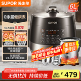 苏泊尔（SUPOR）【国家补贴】0涂层精钢球釜电压力锅6L双胆全自动智能预约 家用 SY-60YC6011Q电饭煲高压锅6-8人