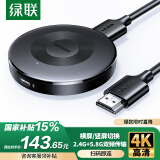 绿联手机无线投屏4K高清同屏器HDMI传输接收器适用苹果华为小米手机电脑接电视显示器投影仪 25373