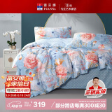 富安娜家纺床上四件套纯棉100%全棉床单被套印花套件单双人1.5米床适用