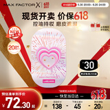 蜜丝佛陀（MAXFACTOR）蕾虎联名粉饼定妆遮瑕3号自然色10g全新升级限定版效期至26年8月