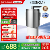 ZBEI造贝大白瓶前置过滤器反冲洗 全屋中央净水器家用大流量自来水净化1微米精滤旁通阀设计反冲洗功能 单联进阶过滤ACF【免费安装】