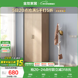 全友家居 家用现代简约成品衣柜卧室二门立柜简易收纳储物柜子挂衣柜