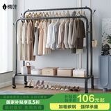 楠叶 衣架落地 卧室挂衣架 宿舍衣帽架 阳台晾衣杆 简易置物架GYGX-19
