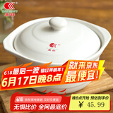 康舒（KANGSHU） 砂锅炖锅家用燃气煲汤锅耐高温干烧不裂炖汤煤气灶专用沙锅炖煲 中式瓷煲(4-5人)运损补发 3.2L