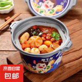 自热关东煮海鲜丸子小火锅宿舍旅游方便面粉丝整箱宿舍速食泡面 自热关东煮166g*4桶