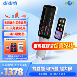 步步高（BBK）能讲题的折叠词典笔V6 4.08英寸大屏 新课标英语点读笔扫描笔翻译笔学习机课本扫读 便携式学习机