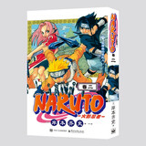 火影忍者卷二 (日)岸本齐史著 NARUTO 全球知名漫画家 火影忍者漫画 日本经典动漫画动漫卡通动漫 现象级王道热血漫画