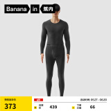 蕉内热皮702++男女士保暖内衣套装含羊毛秋衣秋裤加绒7A抗菌发热 [男士]羊90度灰 XXL