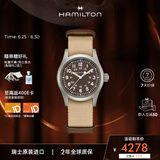 汉米尔顿（Hamilton）汉密尔顿瑞士手表军表卡其野战手动上链机械表轻便耐用户外运动表