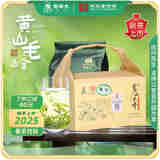 谢裕大茶叶2025新茶上市雨前绿茶特级黄山毛峰牛皮纸纸包125g自饮
