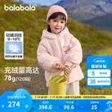 巴拉巴拉童装儿童羽绒服女童冬装女小童宝宝保暖云朵外套 梦幻粉60334-白鸭绒 90cm