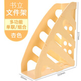 华杰单格文件栏桌面资料整理架收纳架PP塑料文件筐文件架资料架资料整理文件框办公文具收纳盒 HJ1801杏色
