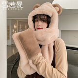 雪茜曼小熊帽子女冬天围巾手套一体帽冬季围巾百搭毛毛可爱保暖