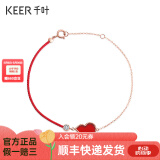 千叶珠宝18K金钻石手链女福禄双至葫芦玫瑰金红绳手链彩金情人节礼物 18K金玉髓钻石手链