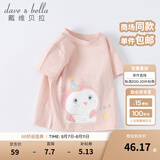 戴维贝拉（DAVE＆BELLA）女童短袖儿童t恤男童夏装童装男孩衣服宝宝半袖白色体桖婴儿上衣 粉色【DB2221435】 110 cm（建议身高100-110cm）
