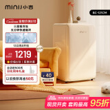小吉（MINIJ）情人节礼物121升单门冰箱小冰箱租房小型家用冰箱迷你复古冷藏冷冻一体奶油风BC-121CM