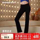 迪卡侬（DECATHLON）运动裤女裤春秋宽松大码休闲裤瑜伽裤修身显瘦运动裤直筒阔腿长裤 显瘦直筒经典款黑色 M