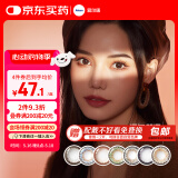 爱尔康 美瞳彩色隐形眼镜睛彩天天抛日抛 10片装 星绽棕 150度