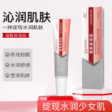 烟酰胺凝胶官方正品 改善暗沉淡化黑色素保湿乳膏 烟酰胺凝胶1支 30g