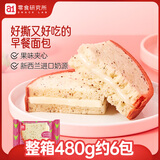 a1面包早餐食品休闲零食手撕面包吐司点心礼盒儿童整箱火龙果吐司