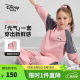 迪士尼（DISNEY）童装儿童女童长袖套装开衫裤子耐磨运动两件套春秋DB431TE02红160