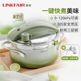 凌丰（LINKFAIR）高压锅家用防爆不锈钢压力锅小型多功能迷你单手开合燃气电磁炉用