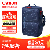 佳能（Canon）佳能相机包 r50 r7 r8 r10 r100微单相机包 90d 200d单反摄影包 6d2 5d4单肩相机包 双肩摄影背包 佳能6d2 6d原装摄影双肩包蓝色