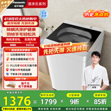 松下（Panasonic）【吴磊推荐】波轮洗衣机全自动10公斤大容量  抗菌除螨羽绒羊毛洗内衣洗衣机国家补贴XQB100-Q17CR