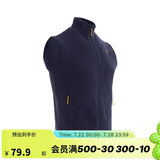迪卡侬男士秋冬马甲MH120户外保暖摇粒绒拉链背心藏青色S 4421910
