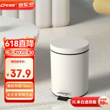 欧润哲垃圾桶脚踏带盖翻盖 3L迷你圆形米白卫生间卧室办公室内外双桶