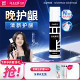 云南白药泵式直立按压牙膏全新升级减轻牙龈问题洁齿护龈清润薄荷100g