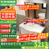 科勒（KOHLER）亲悦浴室柜组合洗手台盆智能镜柜组合卫生间洗脸盆落地式 1米柜+除雾镜灯镜柜